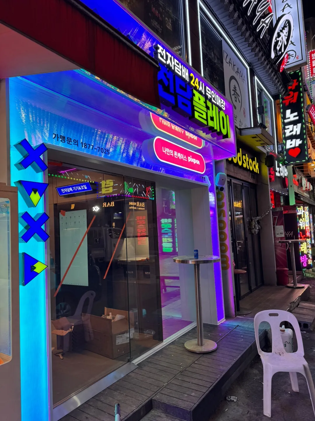 서울 구로 전담플레이 10평대 무인매장 인테리어 | 자동문·데코타일 시공사진 2