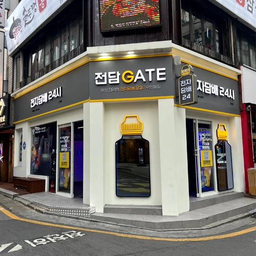 서울 강남 전담게이트 강남점 12평대 무인매장 인테리어 | 자동문·창고 시공사진 1