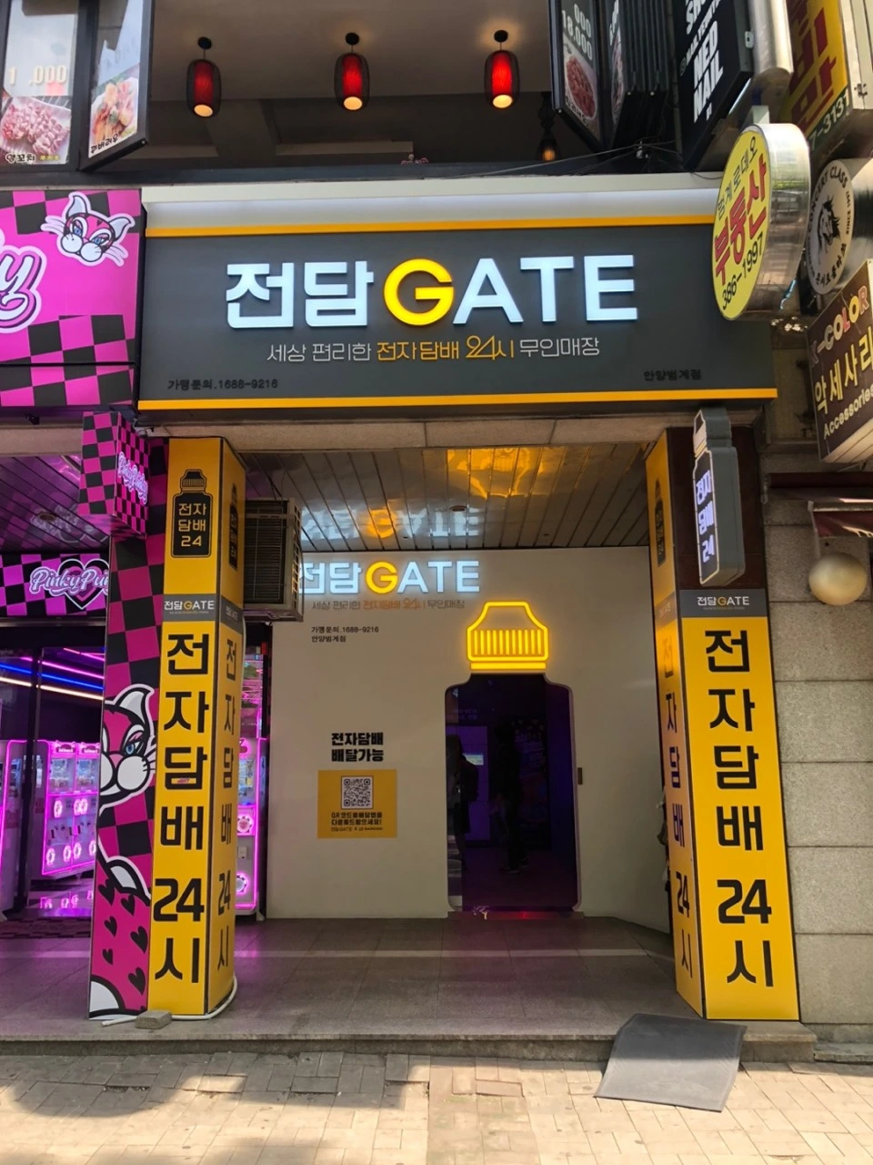 경기 안양 전담게이트 범계점 13평대 무인매장 인테리어 | 자동문·창고 시공사진 1