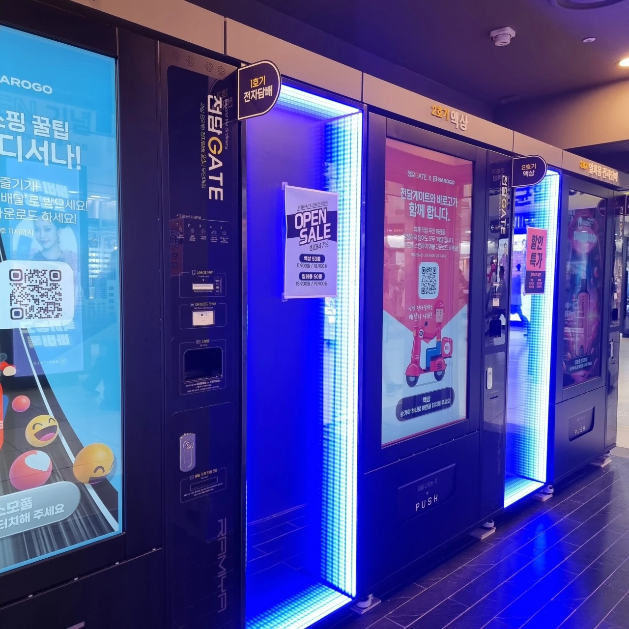 서울 강남 강남역지하상가점 5평대 무인매장 인테리어 | 자동문·창고 시공사진 3