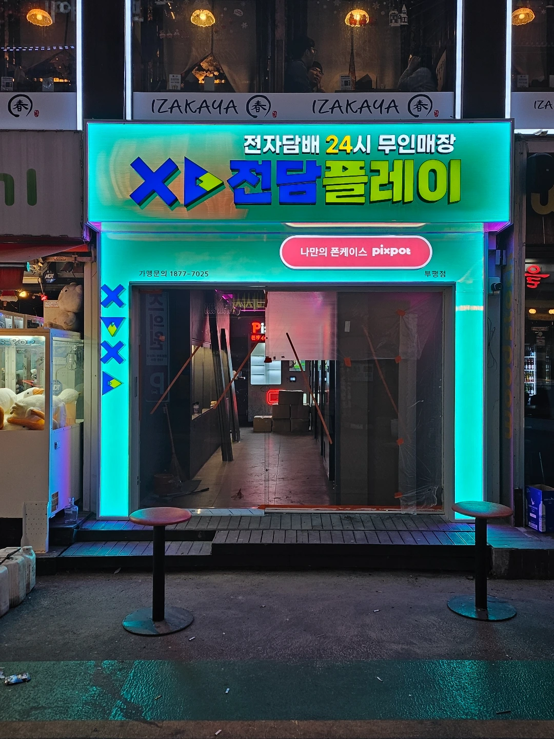 전담플레이 부평점 10평 미만 무인매장 인테리어 | 자동문·데코타일 시공사진 3