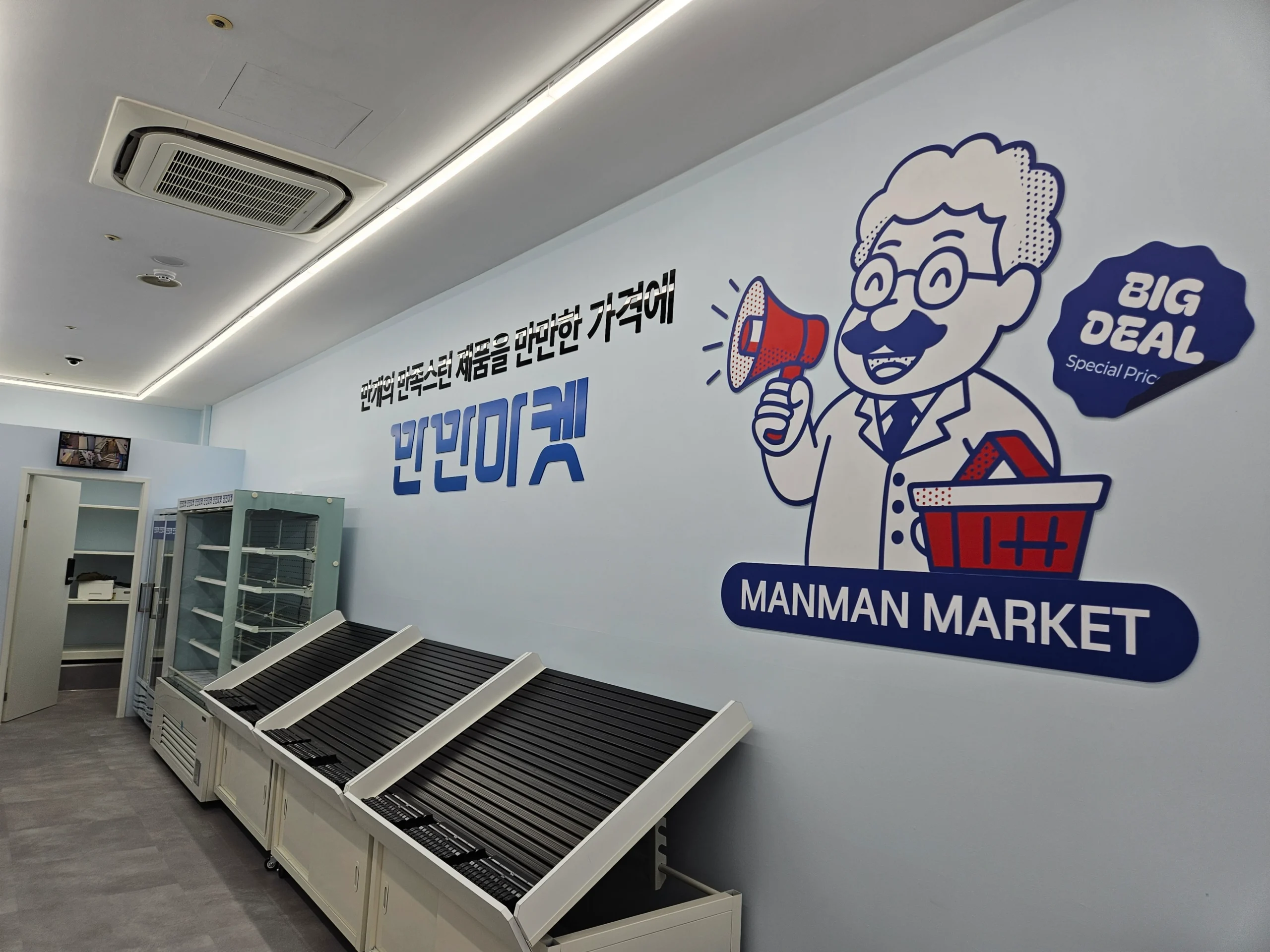 경기 용인 수지이편한세상점 10평대 무인매장 인테리어 | 데코타일·인테리어 필름 시공사진 2