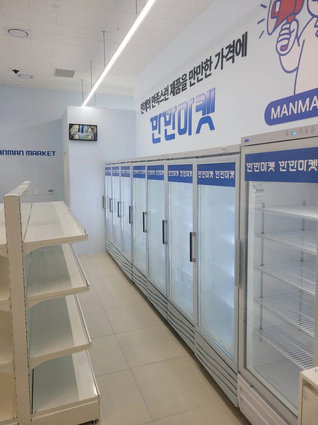 서울 강동 올림픽파크포레온점 12평대 무인매장 인테리어 | 데코타일·인테리어 필름 시공사진 3