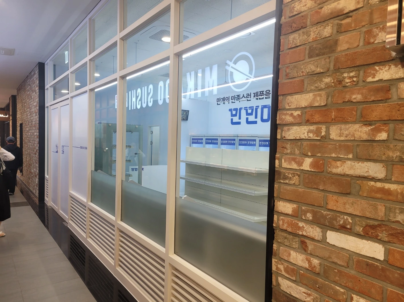 서울 강동 올림픽파크포레온점 12평대 무인매장 인테리어 | 데코타일·인테리어 필름 시공사진 4