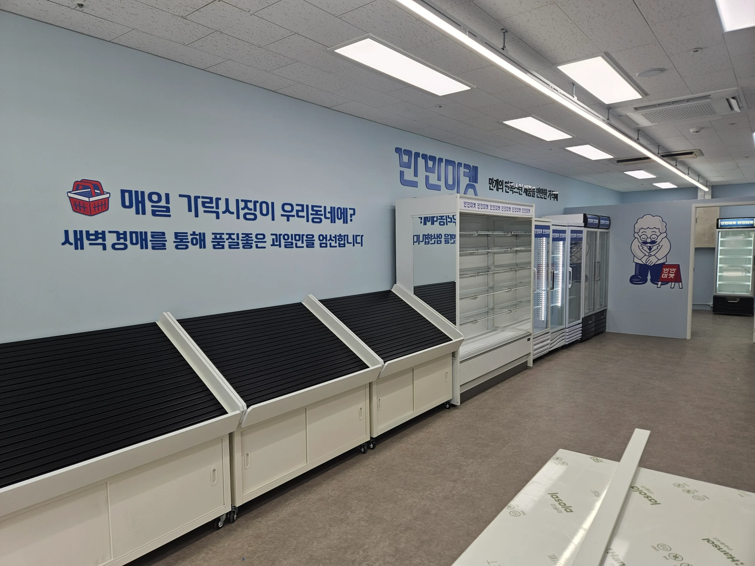 경기 고양 식사위시티자이점 17평대 무인매장 인테리어 | 데코타일·인테리어 필름 시공사진 3