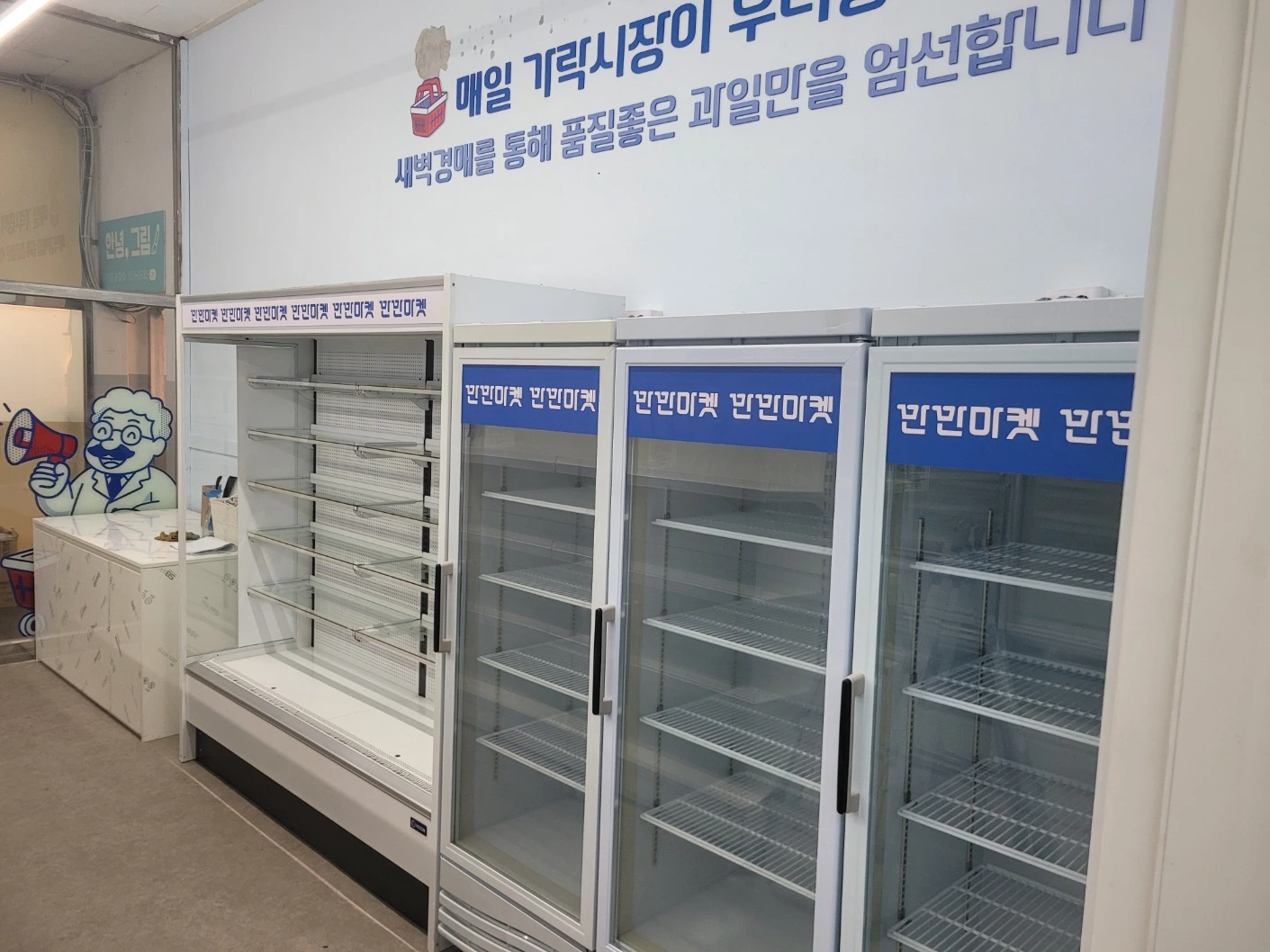 경기 고양 행신샘터마을점 12평대 무인매장 인테리어 | 데코타일·인테리어 필름 시공사진 3
