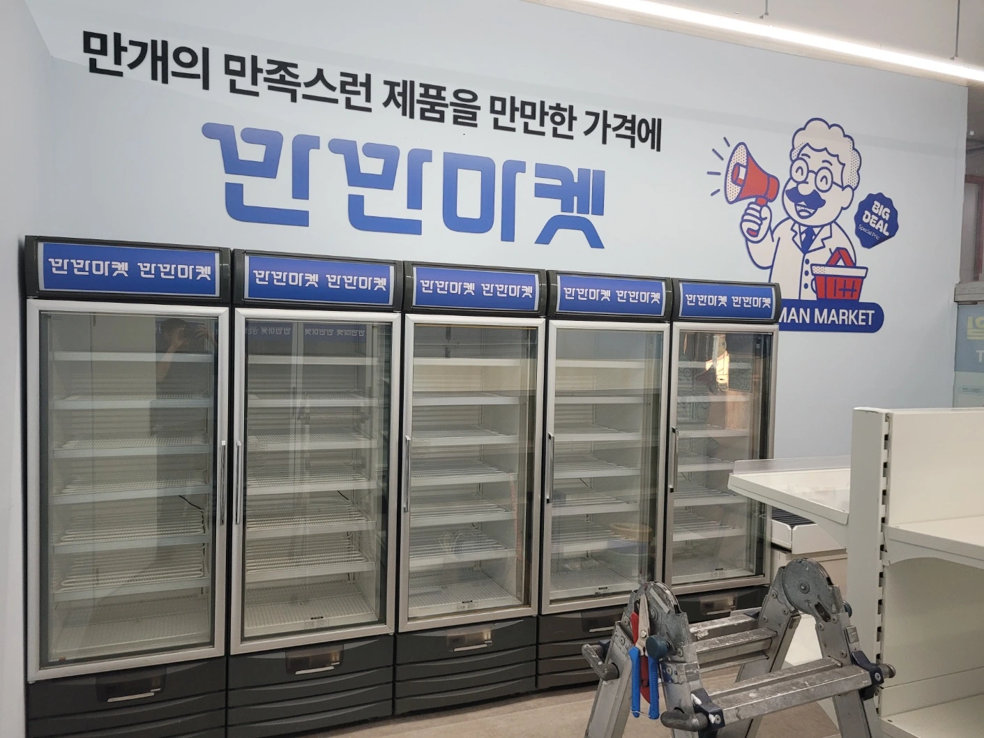 경기 고양 행신샘터마을점 12평대 무인매장 인테리어 | 데코타일·인테리어 필름 시공사진 4