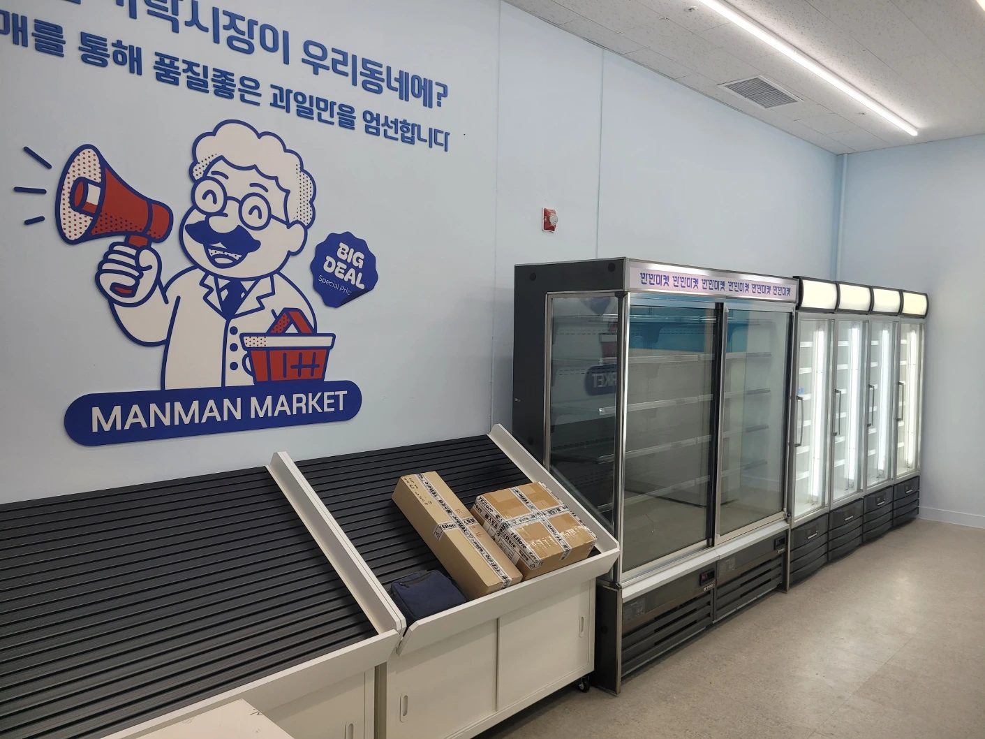 서울 서초 잠원메이플자이점 8평대 무인매장 인테리어 | 데코타일·인테리어 필름 시공사진 3