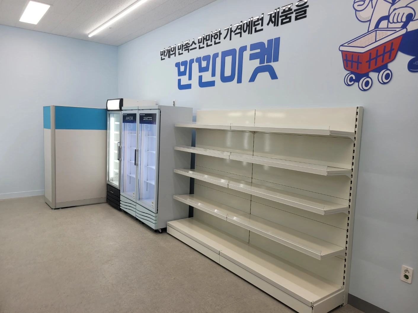서울 서초 잠원메이플자이점 8평대 무인매장 인테리어 | 데코타일·인테리어 필름 시공사진 2