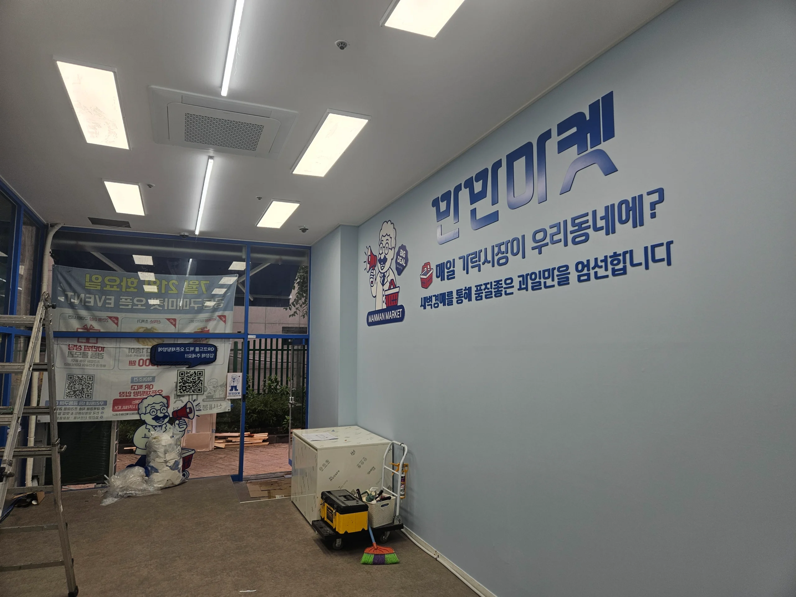 서울 중랑 신내봉화산역점 13평대 무인매장 인테리어 | 데코타일·인테리어 필름 시공사진 3