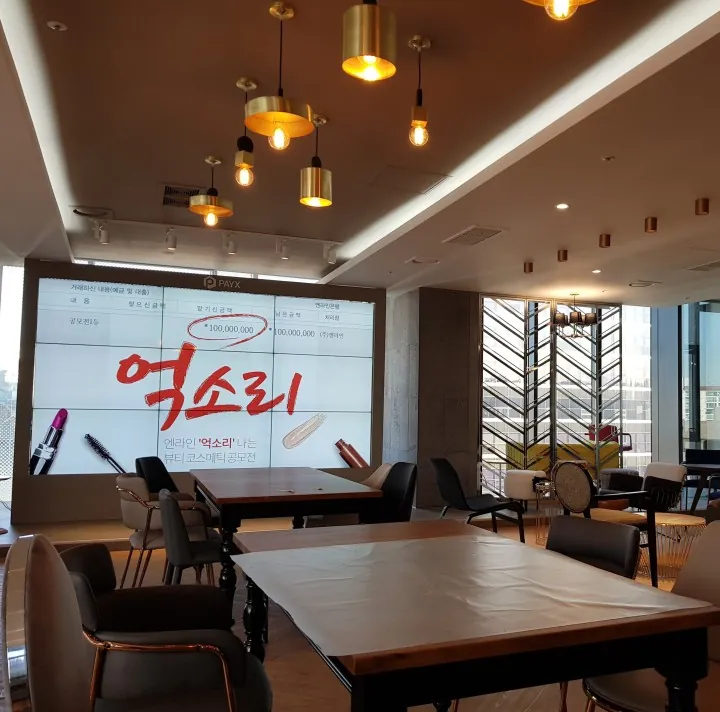 페이엑스 45평 사무실 인테리어 시공사진 11
