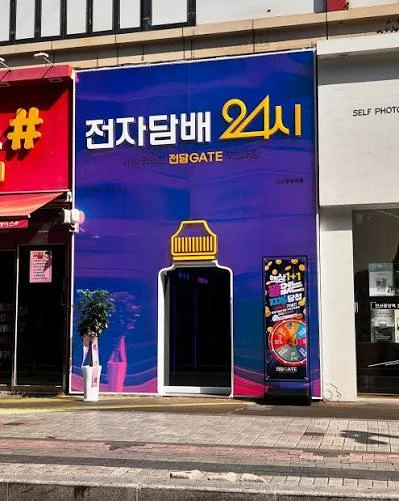 경기 안산 전담게이트 안산중앙역점 16평대 무인매장 인테리어 | 자동문·창고 시공사진 1