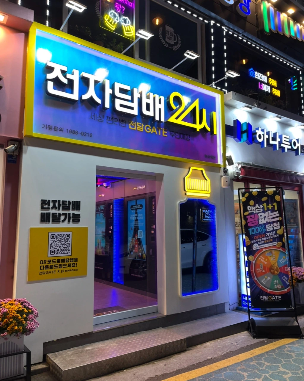 서울 동작 전담게이트 이수역점 6평대 무인매장 인테리어 | 자동문·창고 시공사진 1