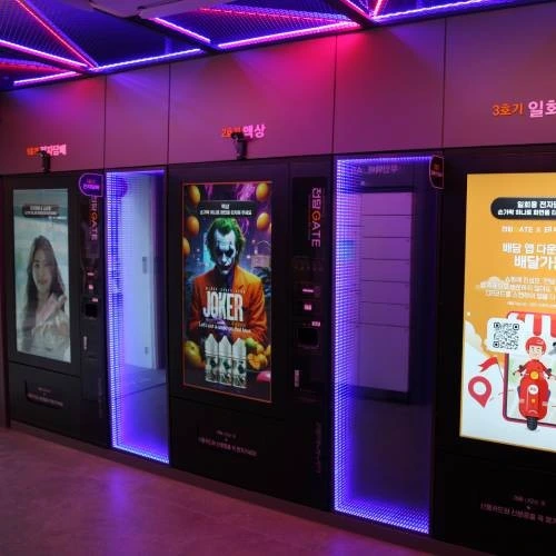 서울 강남 전담게이트 압구정점 10평대 무인매장 인테리어 | 자동문·창고 시공사진 2