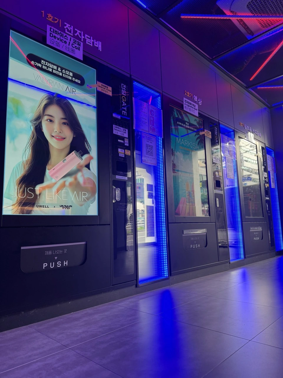 제주 제주시 전담게이트 제주시청점 12평대 무인매장 인테리어 | 자동문·창고 시공사진 2