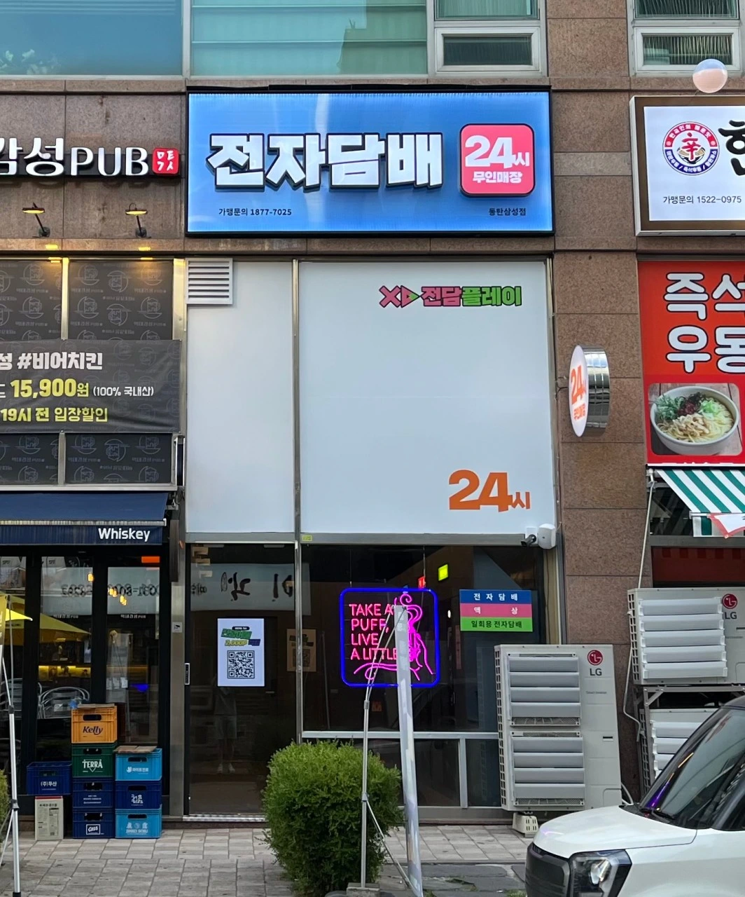 전담플레이 동탄삼성반도체점 9평대 무인매장 인테리어 | 자동문·창고 시공사진 1