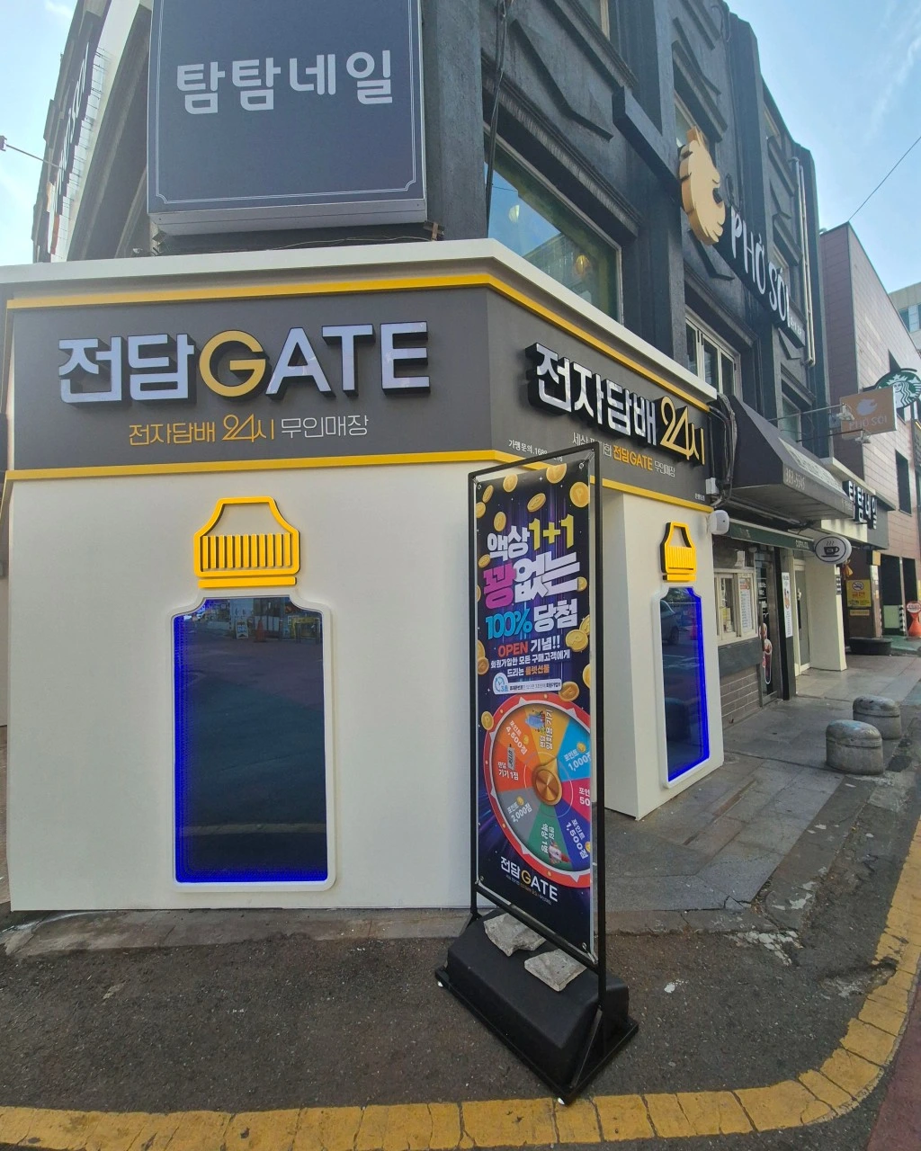 대전 중구 전담게이트 은행동점 10평대 무인매장 인테리어 | 자동문·창고 시공사진 1