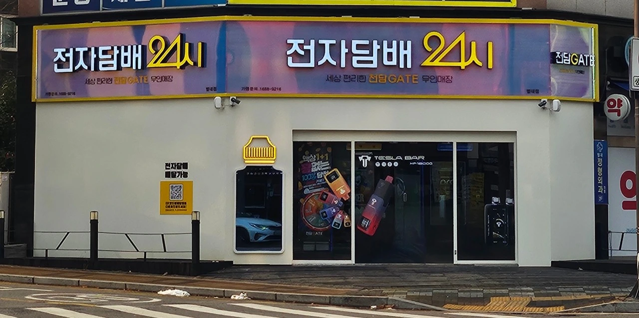 경기 남양주 전담게이트 별내점 21평대 무인매장 인테리어 | 자동문·창고 시공사진 1