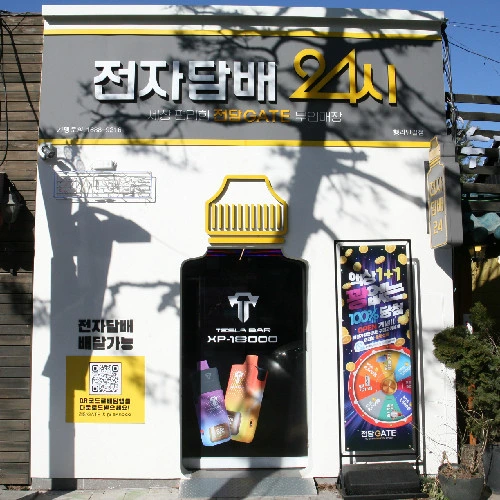 경기 수원 전담게이트 행리단길점 9평대 무인매장 인테리어 | 자동문·창고 시공사진 1