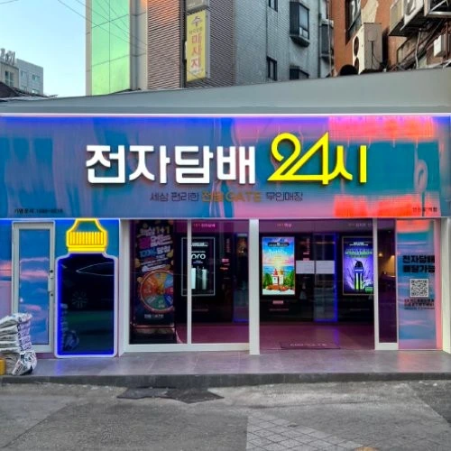 서울 영등포 전담게이트 영등포역점 14.5평대 무인매장 인테리어 | 자동문·창고 시공사진 1