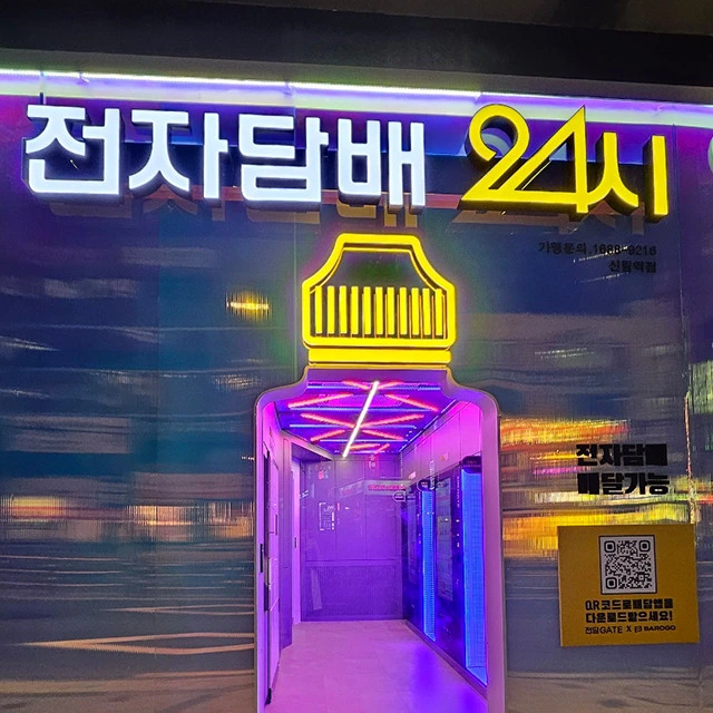 전담게이트 신림역점 시공사진 2