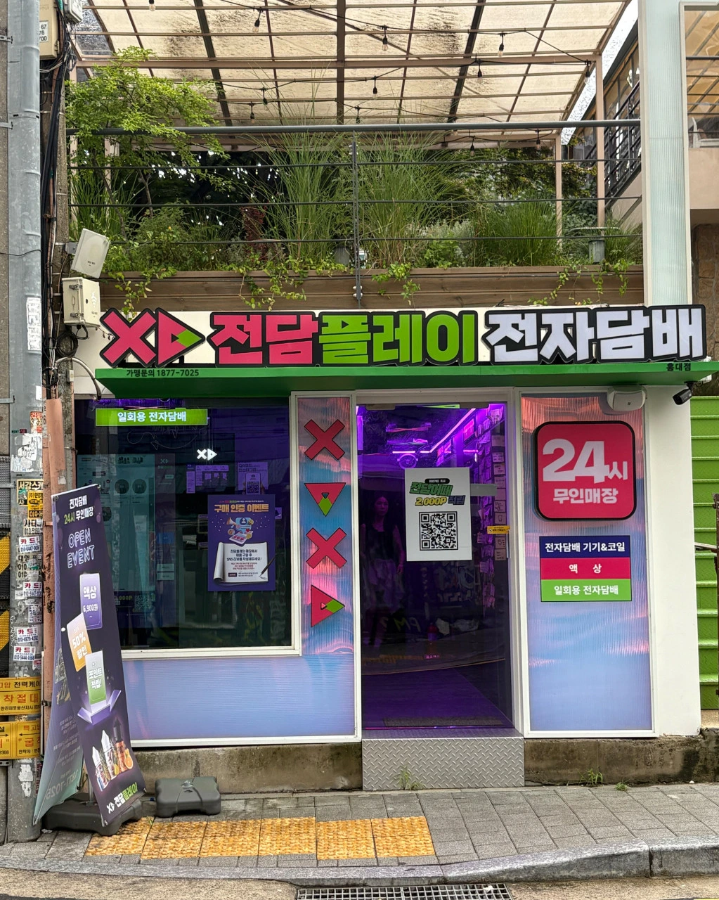 전담플레이 홍대점 10평대 무인매장 인테리어 | 자동문·창고 시공사진 1