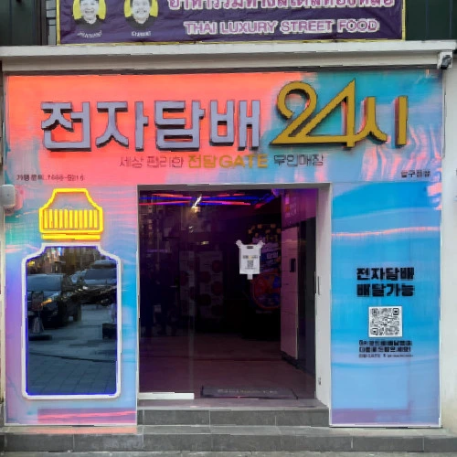 서울 강남 전담게이트 압구정점 10평대 무인매장 인테리어 | 자동문·창고 시공사진 1