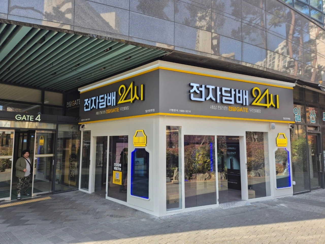 경기 고양 전담게이트 탄현점 10평대 무인매장 인테리어 | 자동문·창고 시공사진 1