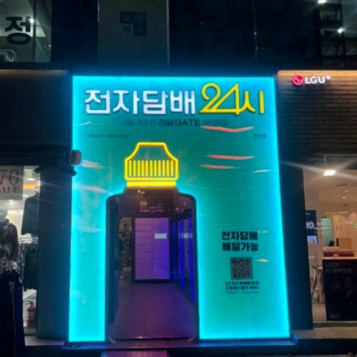 서울 강동 전담게이트 천호역점 8평대 무인매장 인테리어 | 자동문·창고 시공사진 1