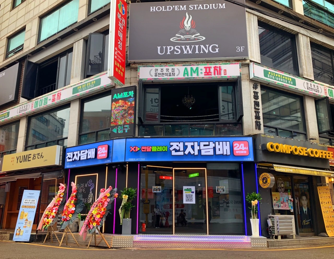 전담플레이 신논현점 10평대 무인매장 인테리어 | 자동문·창고 시공사진 1