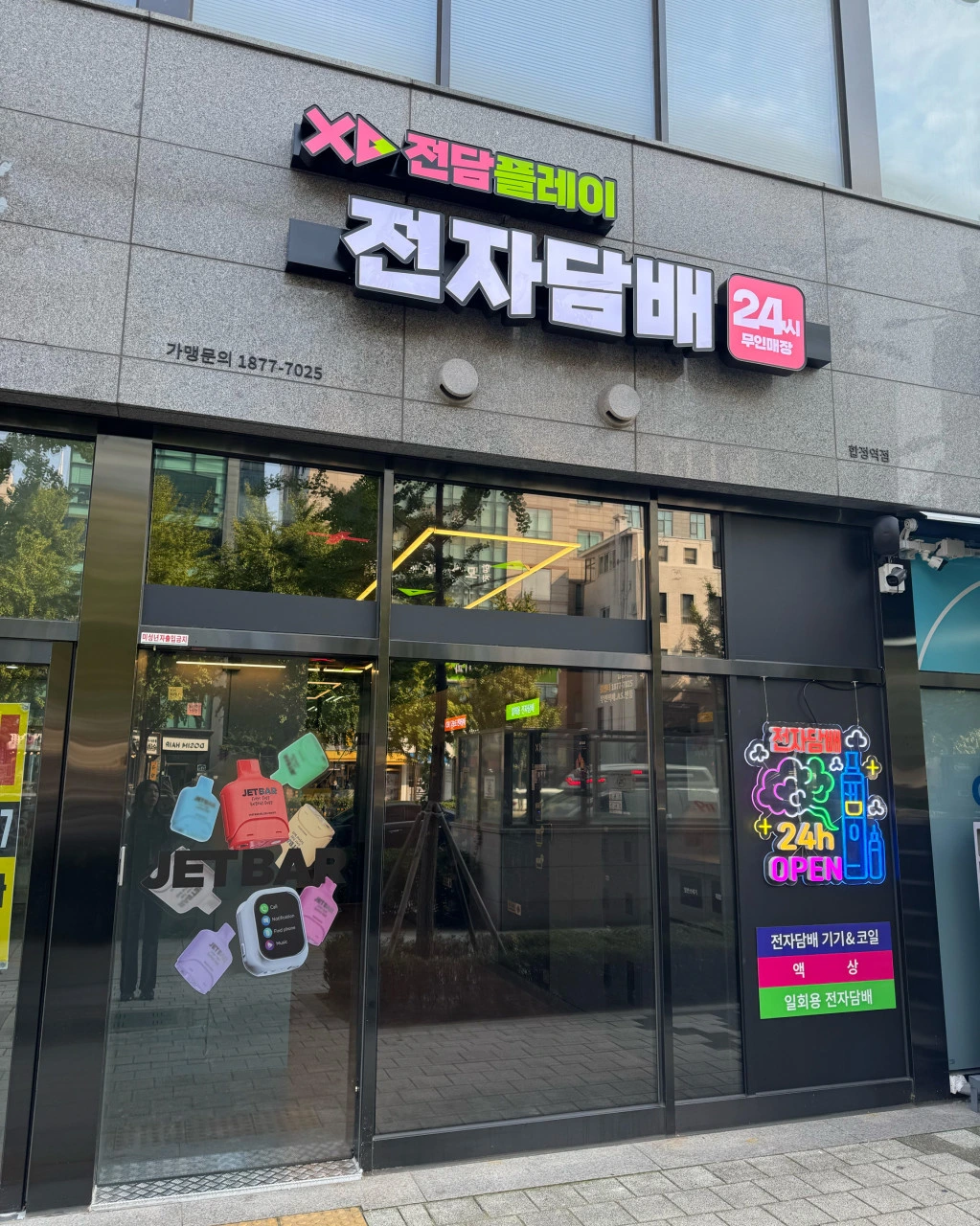 전담플레이 합정역점 10평대 무인매장 인테리어 | 자동문·데코타일 시공사진 1