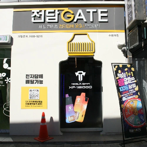 경기 수원 전담게이트 수원역점 16평대 무인매장 인테리어 | 자동문·창고 시공사진 1