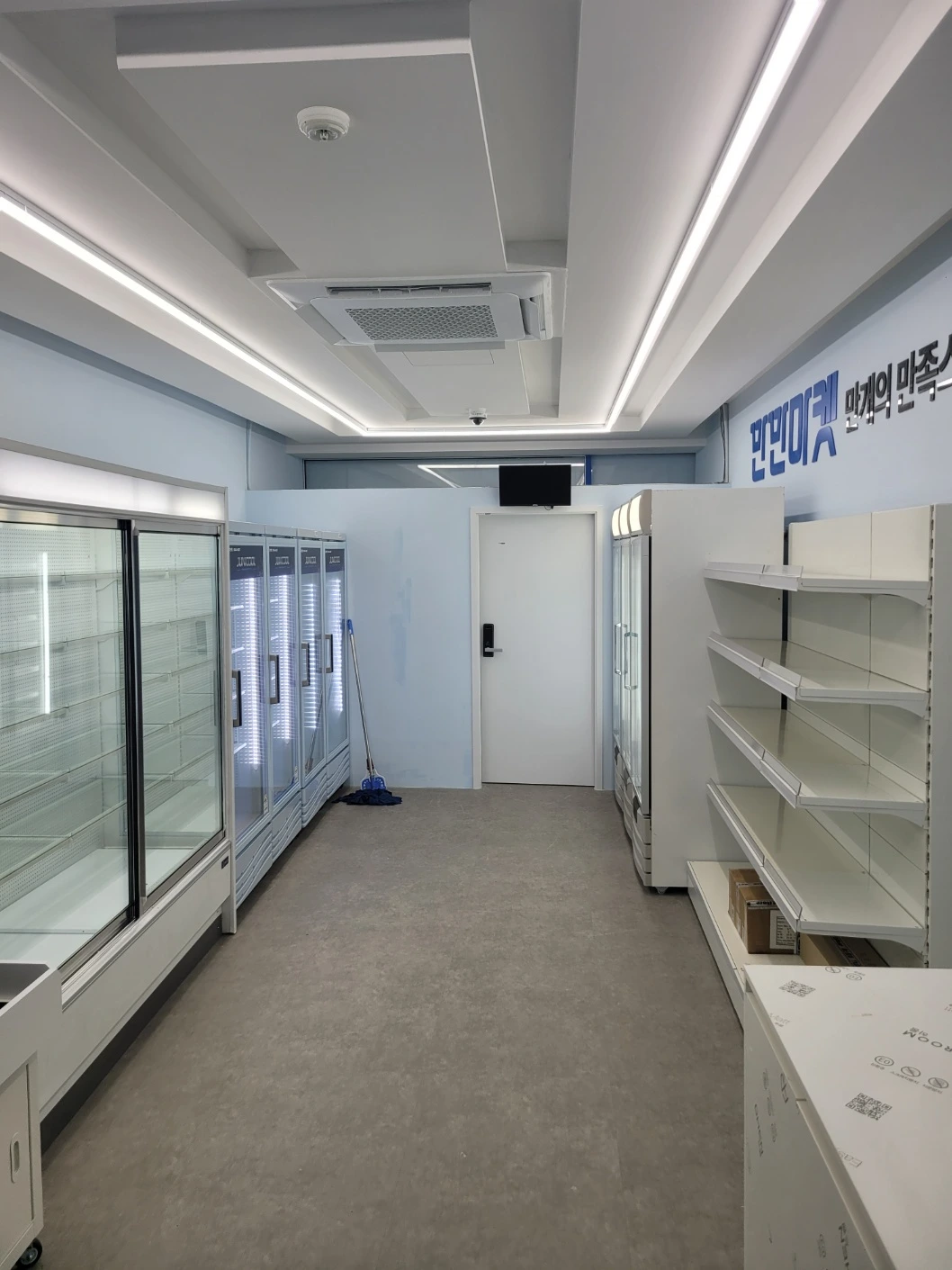 서울 양천 목동신정점 11평대 무인매장 인테리어 | 데코타일·인테리어 필름 시공사진 2