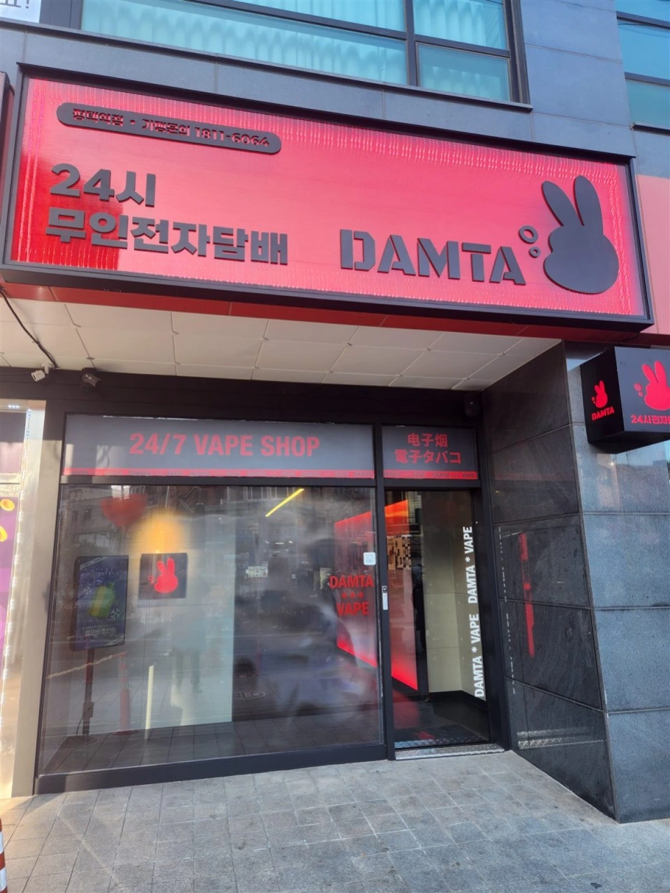 경기 평택시 담타 평택역점 10평대 무인매장 인테리어 | 판매공간·창고 구성 시공사진 1