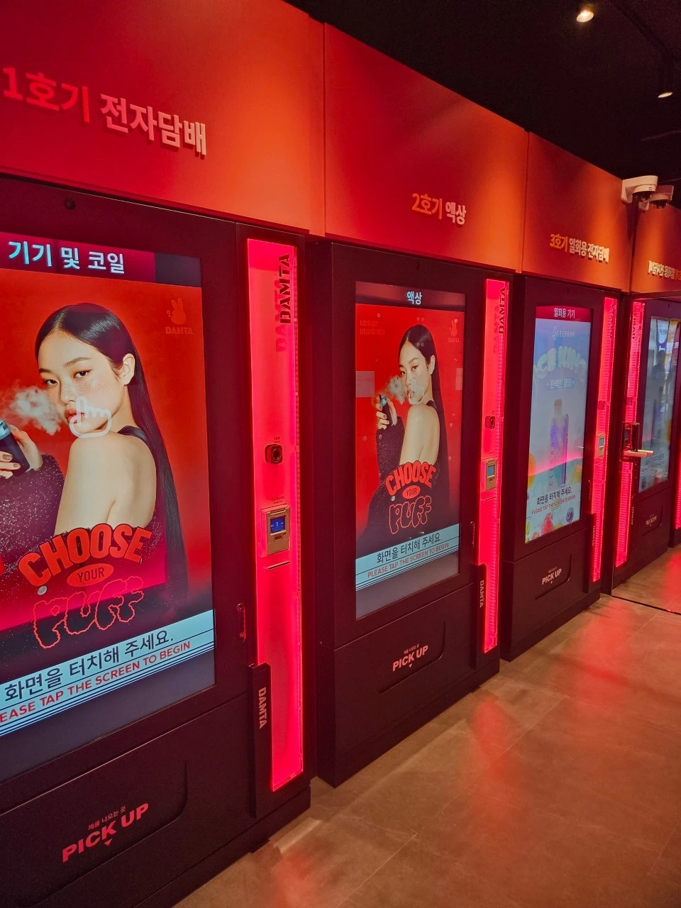 경기 파주시 담타 파주운정점 9평대 무인매장 인테리어 | 판매공간·창고 구성 시공사진 3