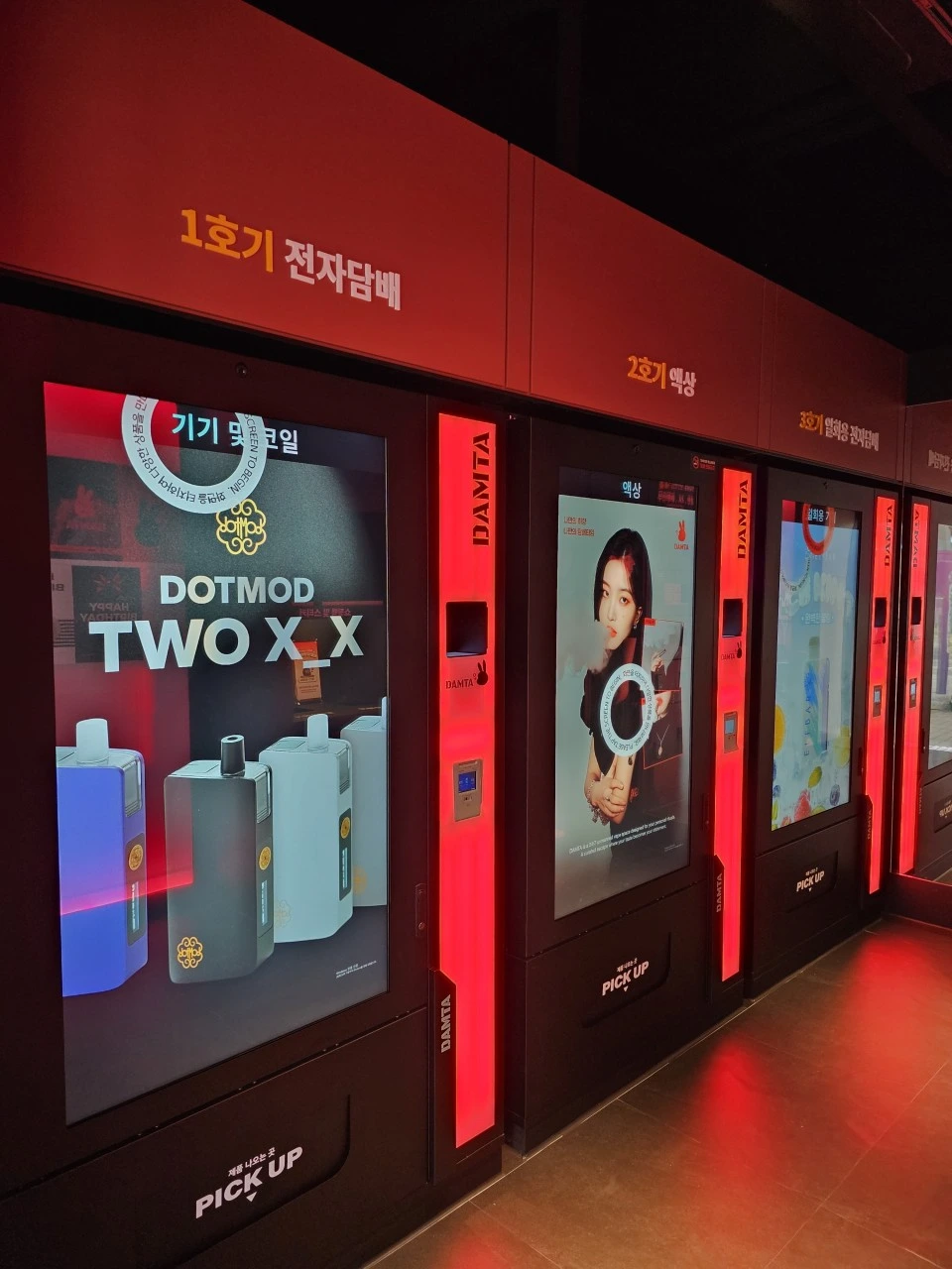 경기 안양시 담타 범계점 6평대 무인매장 인테리어 | 판매공간·창고 구성 시공사진 2