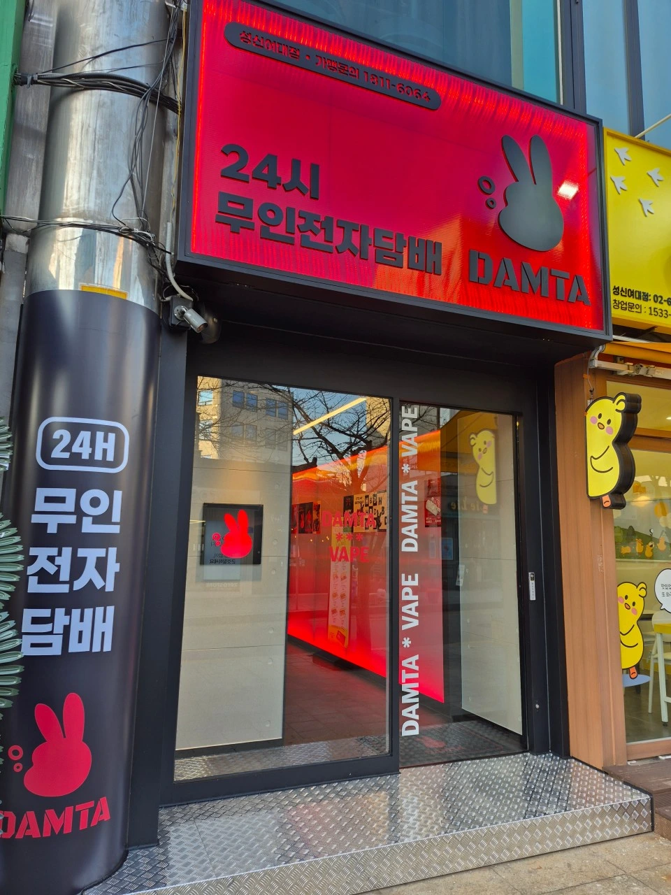 서울 성북구 담타 성신여대점 10평대 무인매장 인테리어 | 판매공간·창고 구성 시공사진 1