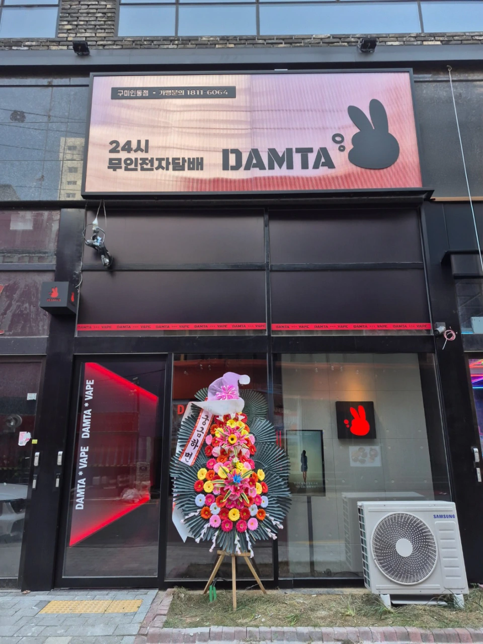 경북 구미시 담타 구미인동점 16평대 무인매장 인테리어 | 판매공간·창고 구성 시공사진 1