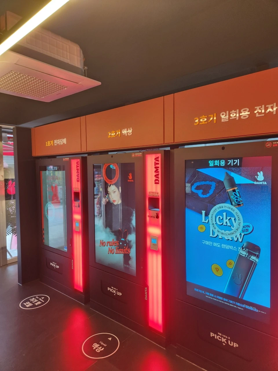 강원 삼척시 담타 강원삼척점 12평대 무인매장 인테리어 | 판매공간·창고 구성 시공사진 3
