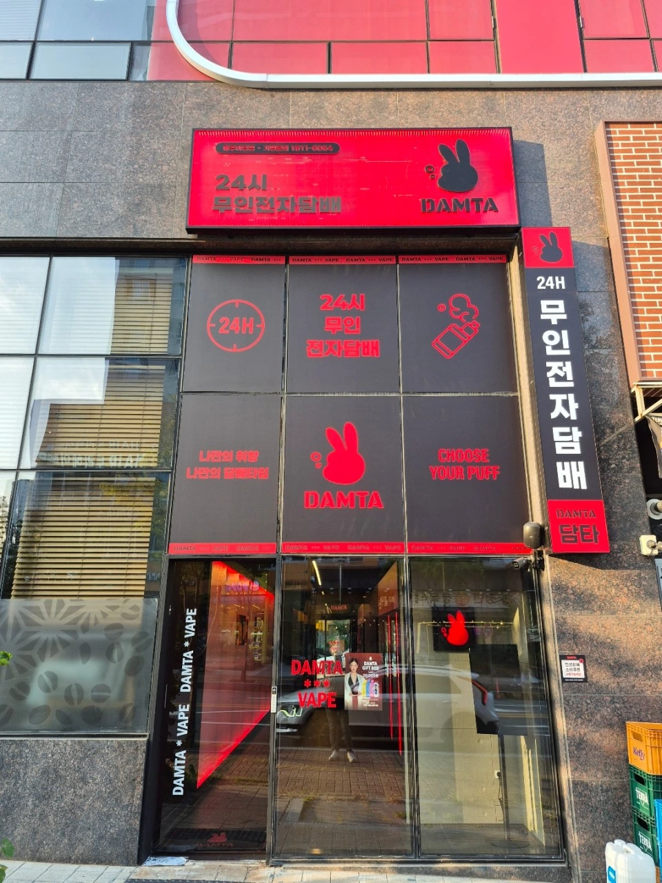 경기 파주시 담타 파주야당점 15평대 무인매장 인테리어 | 판매공간·창고 구성 시공사진 1