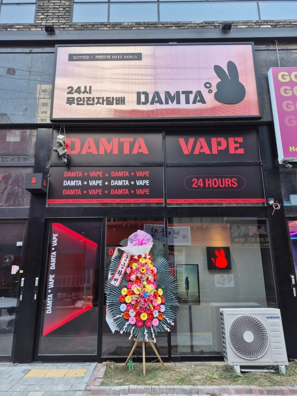 경기 부천시 담타 부천역점 12평대 무인매장 인테리어 | 판매공간·창고 구성 시공사진 1