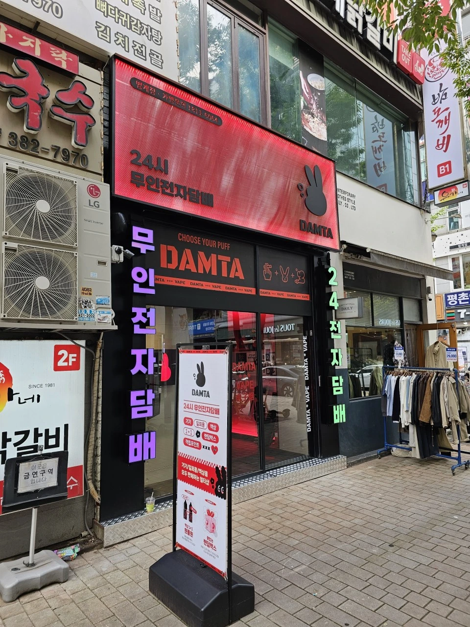 경기 안양시 담타 범계점 6평대 무인매장 인테리어 | 판매공간·창고 구성 시공사진 1