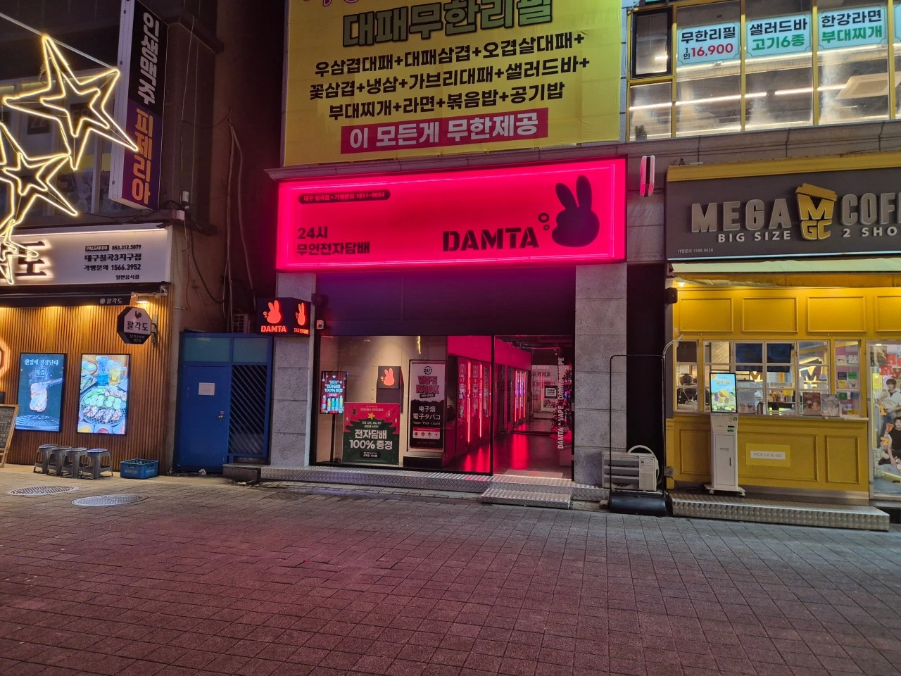 대구 북구 담타 대구칠곡점 15평대 무인매장 인테리어 | 판매공간·창고 구성 시공사진 2